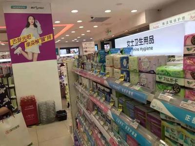 家居生活好帮手！日化用品返场，母婴用品同步热销