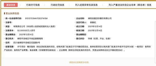 保定好旺卫生用品有限公司成立 注册资本50万人民币，专注母婴用品销售