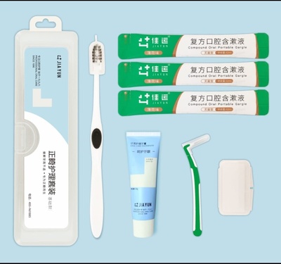 洛阳佳运医疗卫生用品 专注个人卫生用品销售，守护健康生活