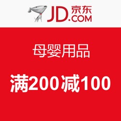 母婴玩具 促销活动 京东 母婴用品专场 it007 品质实惠生活